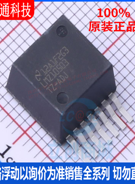 全新原装 LMZ10503TZX-ADJ/NOPB 封装TO-PMOD-7  电源模块芯片