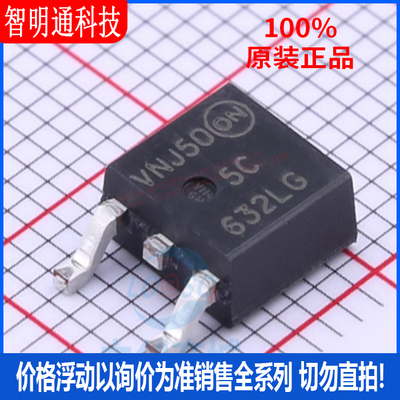 全新原装 NVD5C632NLT4G 封装DPAK 场效应管(MOSFET)