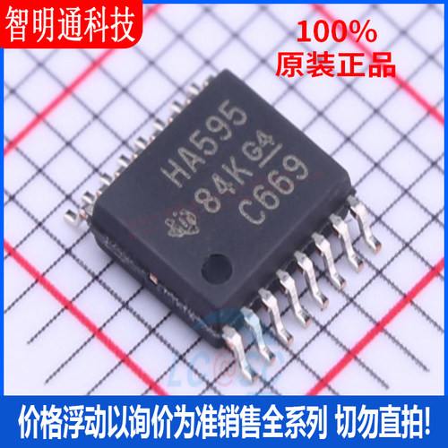 全新原装 SN74AHC595PWR 封装TSSOP-16  寄存器