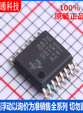 全新原装 DRV8876PWPR 封装HTSSOP-16  电机驱动芯片