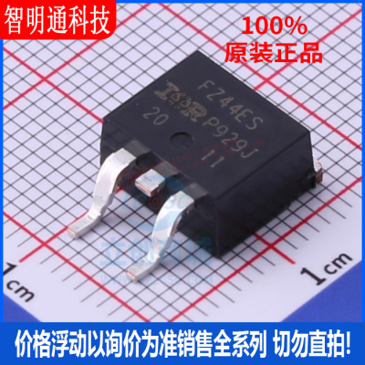 全新原装 IRFZ44ESTRLPBF 封装D2PAK  场效应管(MOSFET)