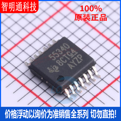 全新原装 TPS55340PWPR 封装HTSSOP-14  DC-DC电源芯片