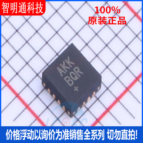 全新原装 MAX98357AETE+T封装TQFN-16 丝印AKKBQR 音频功率放大器