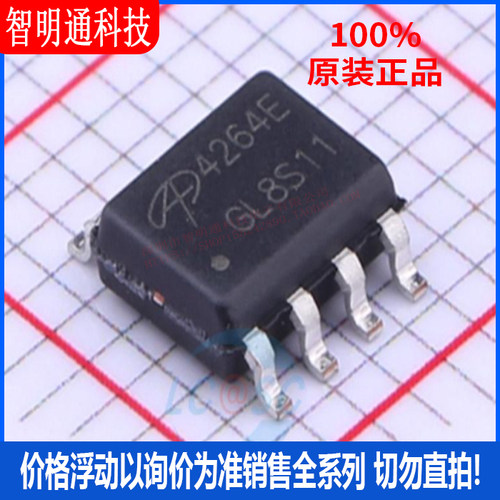 全新原装万代芯片贴片