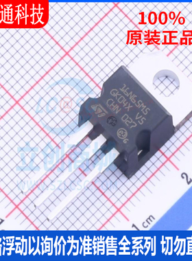 全新原装 STP11N65M5 封装TO-220-3 场效应管(MOSFET)