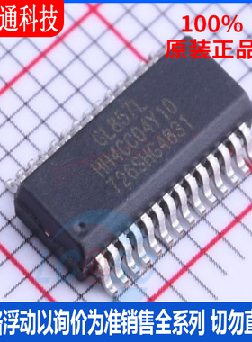 全新原装 GL857L-HHY10 封装SSOP-28  USB芯片