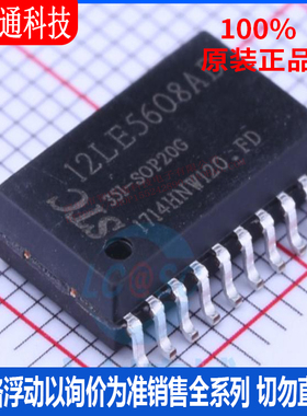 全新原装 STC12LE5608AD-35I-SOP-20 封装SOP-20 单机片芯片