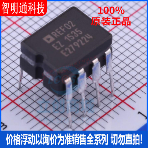 全新原装亚德诺封装直插