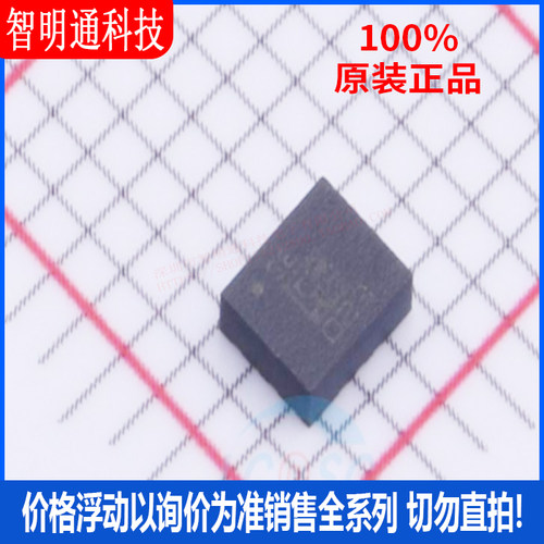 全新原装  LSM6DS3TR-C 封装LGA-14L  姿态传感器