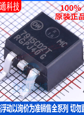 全新原装 MC7915CD2TR4G 封装TO-263-2  线性稳压器(LDO)