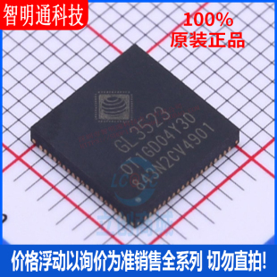 全新原装 GL3523-OTY30 封装QFN-76  USB芯片