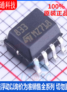 全新原装 LM833DT 封装SOIC-8 射频低噪声放大器
