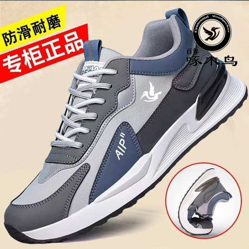 啄木鸟男鞋2025新款运动鞋男