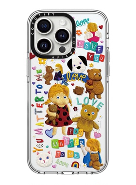 C家EmmaKang棕色小熊与女孩适用苹果16promax17手机壳iphone15保护套14pro可爱艺术家13/12卡通11磁吸