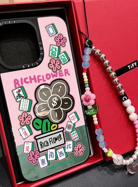 C家RichFlower有钱花适用苹果16promax手机壳17iphone15磁吸MagSafe日韩14pro新款13网红12艺术11少女