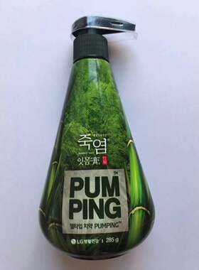 竹盐按压牙膏LG含氟进口大容量