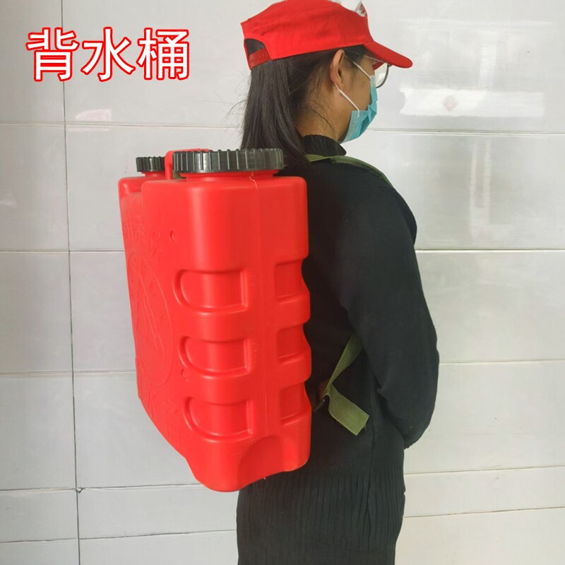 森林消防背水桶林场扑火背水囊20L大容量10升背负式储水桶