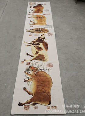 织锦画丝织刺绣巨幅古代名画唐代韩滉五牛图挂件古玩收藏工艺品