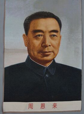 文革宣传画织锦丝绸精致刺绣