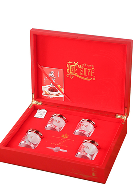 光老头新款伊朗藏红花包装盒四瓶20克罐子红色手提袋定制现货批发