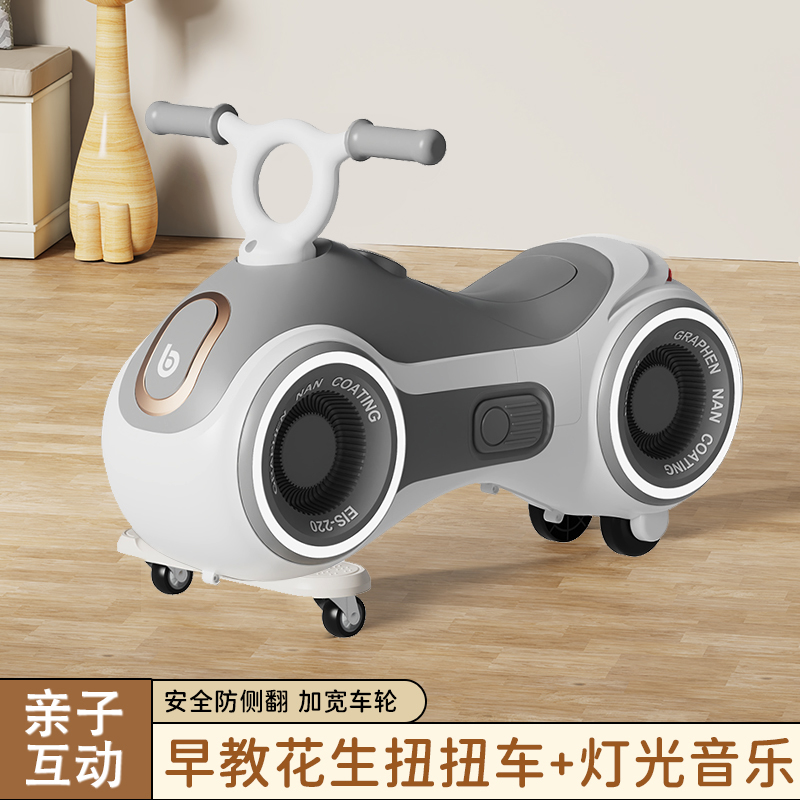 扭扭车防侧翻溜溜车男女宝宝