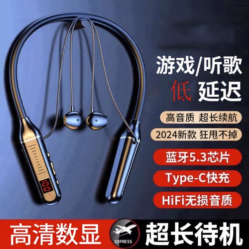 超长续航HiFi无损真无线蓝牙耳机