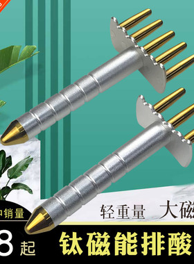 新款钛磁能排酸棒磨砂磁叉按摩棒经络疏通淋巴磁义钛合金二三叉