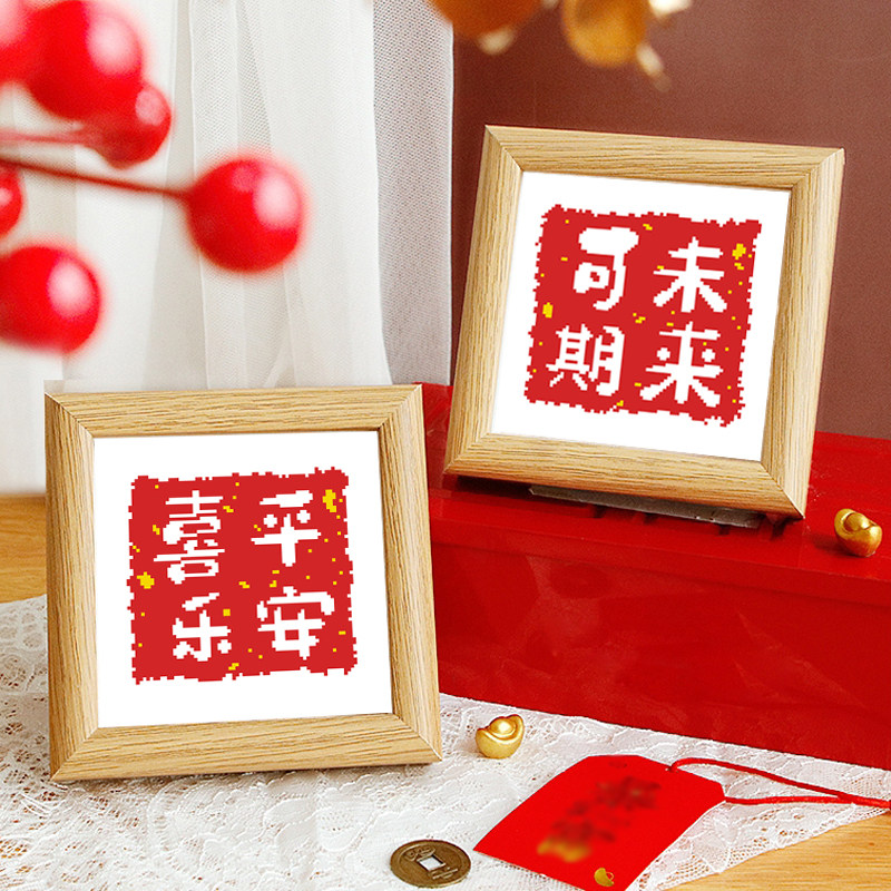 儿童刺绣手工diy材料包幼儿园缝纫DIY材料套装