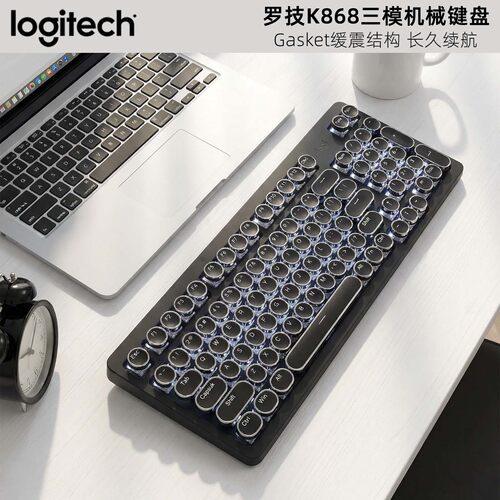 罗技K868无线蓝牙三模机械键盘