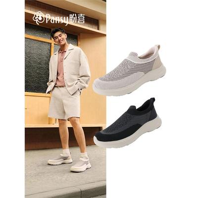 Pansy盼喜日本男鞋一脚蹬透气加宽运动健步鞋2026年切尔西靴1162