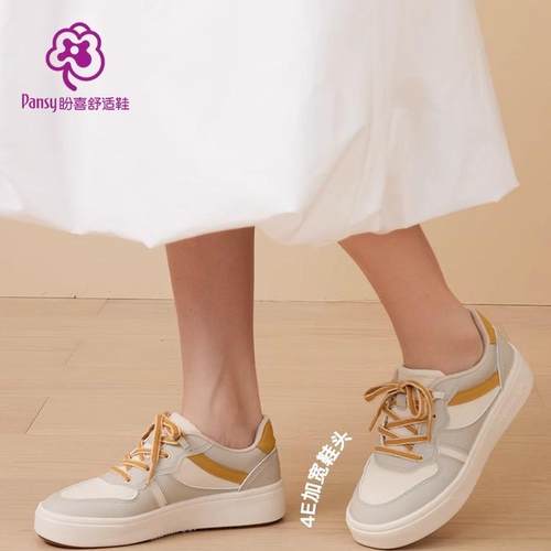 Pansy日本女鞋休闲运动板