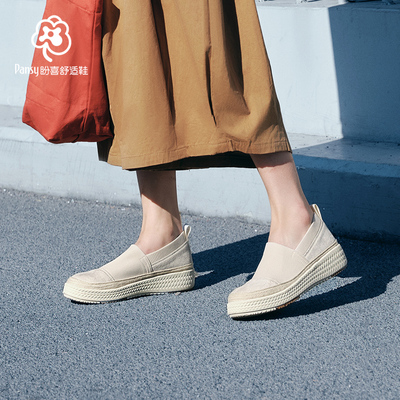 Pansy盼喜日本女鞋一脚蹬透气舒适防滑飞织渔夫鞋2025年春季4216
