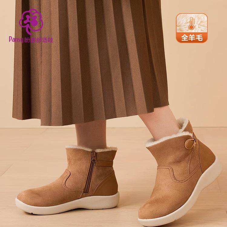 Pansy盼喜日本雪地靴短靴女加绒加厚保暖羊毛棉鞋冬百搭冬,女鞋,时尚雪地靴,淘宝优惠券,粉丝福利购,淘宝优惠卷