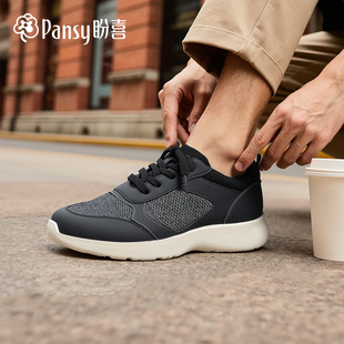 Pansy盼喜日本男鞋透气舒适百搭轻便休闲运动鞋2025秋季新款1119