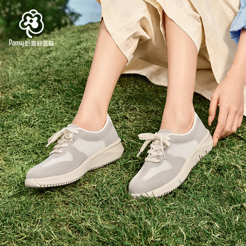 Pansy盼喜日本女鞋轻便飞织透气一脚蹬百搭休闲鞋2025年春季4239