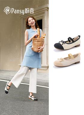 Pansy盼喜日本女鞋芭蕾风玛丽珍鞋显脚小浅口单鞋2026年新款4312