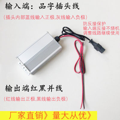 电动车品字头转换器大功率变压器48v60V72伏转12v24V20A30a降压器