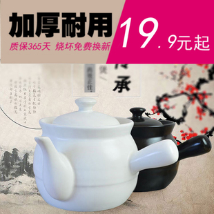 陶瓷药罐家用熬药燃气炖药壶小号煎药砂锅中药罐子传统老式陶土煲