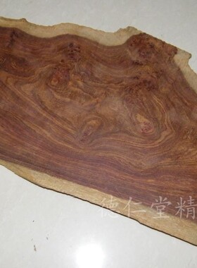 刺猬紫檀瘿木樱子瘤疤原木料板子干泡茶台家居装饰山水纹书签E
