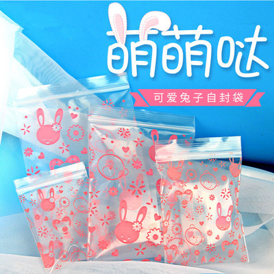 典美自封袋密封袋厚实塑料包装袋