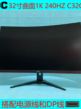 9成新32寸AOC曲面1K 240HZ电竞显示器屏幕型号C32G2ZE