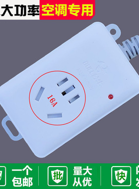 正品公牛空调插座 大功率插线板接线板 电源插排GN-103D无线/1.8