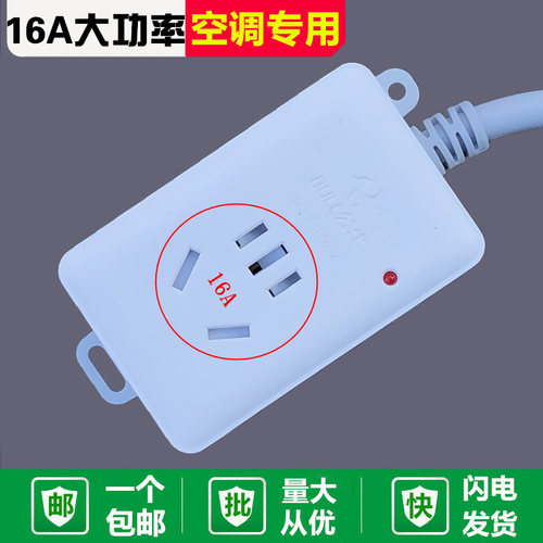公牛接线板gn-103d大功率插