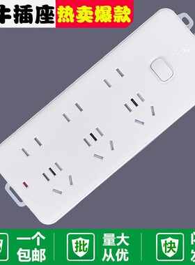 公牛插座 排插 大间距插排无线/1.8/3米拖线板插线板接线板GN-402