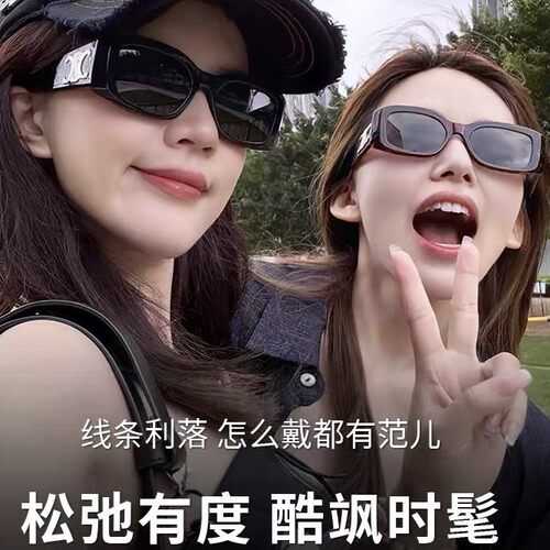 赵露S同款墨镜凯旋门CL40282女新款高级太阳镜男可配近视BC-9134