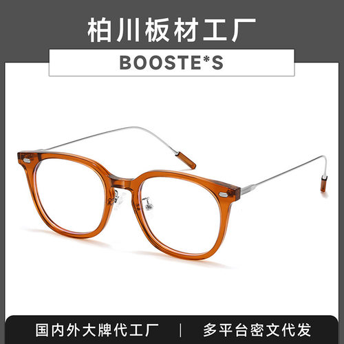 GM板材眼镜框Booste男女同款超轻钛架显白素颜防蓝光配近视BC8013