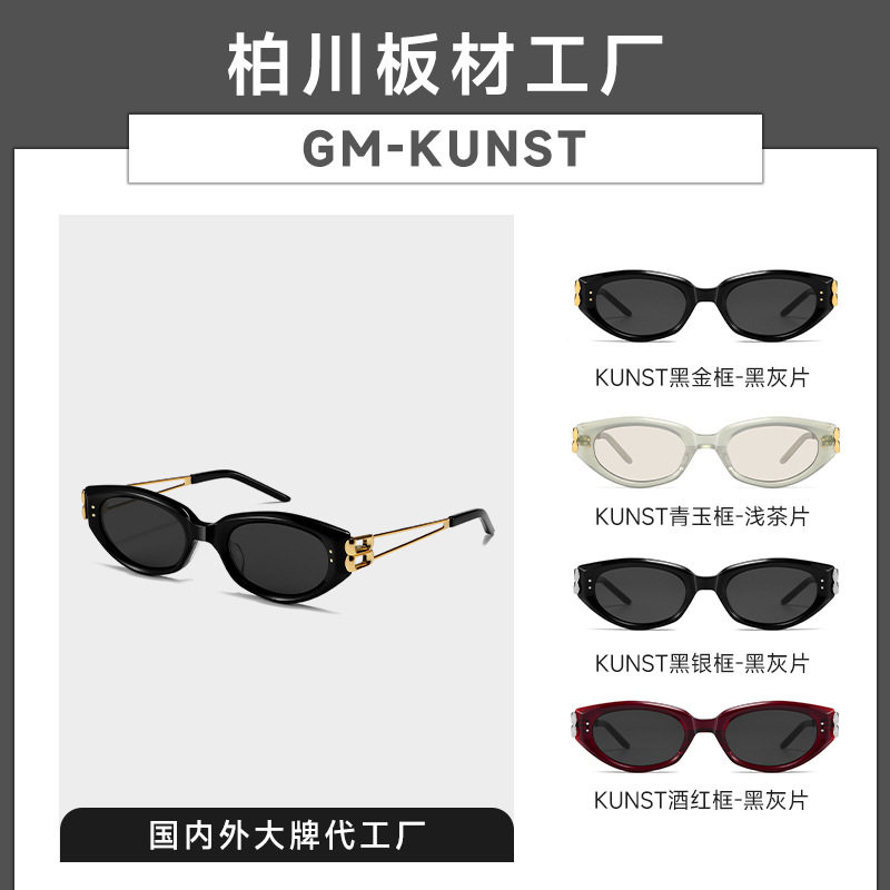 2025猫眼gm板材墨镜女高级感kunst配近视太阳镜男开车防晒BC-2198 - 实物图