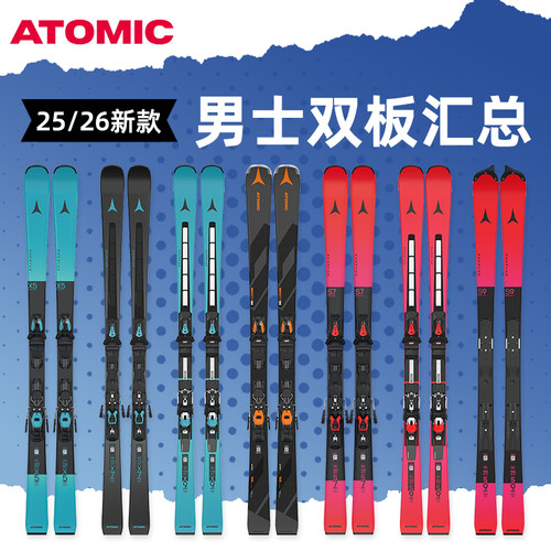 肆加贰雪具库ATOMIC阿托米克滑雪板双板男士滑雪装备S9竞技小回转