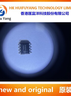 CX8835 封装SOP8 降压DC/DC开关转换器IC芯片 诚芯微全系列代理