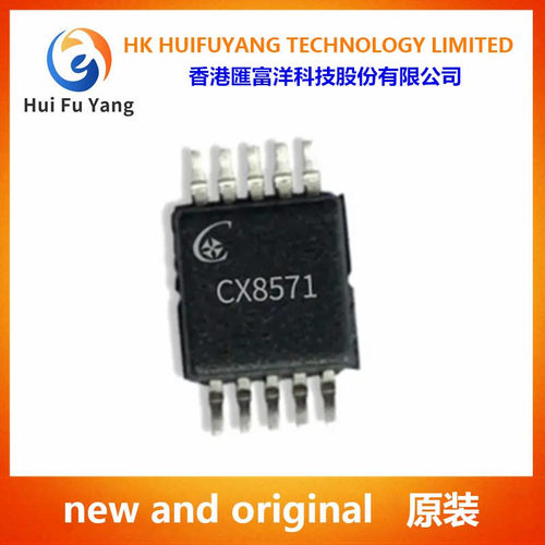 CX8571 封装TSSOP-10 同步降压控制器汽车充电器IC芯片 原厂直销